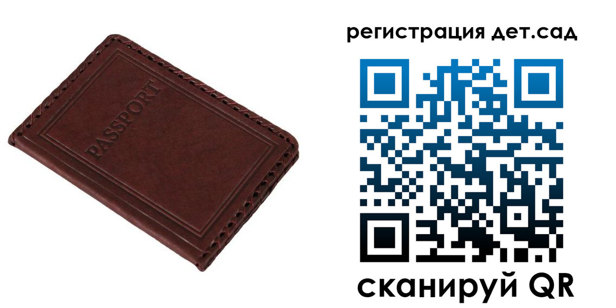 временная прописка в Кимовске