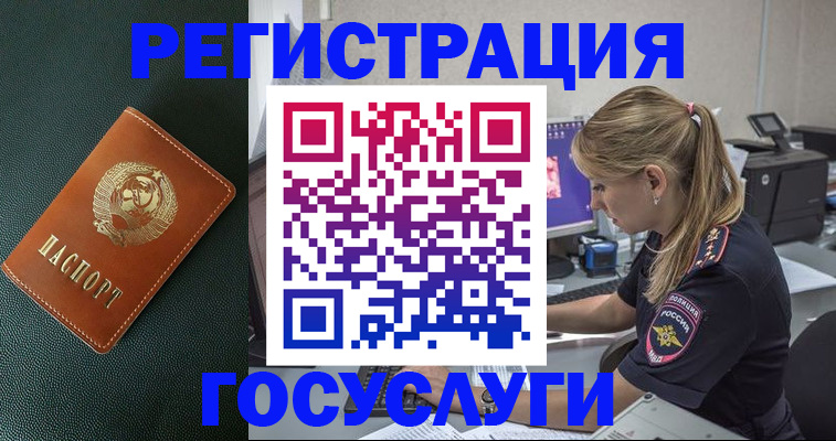 найти адрес прописки в Кимовске
