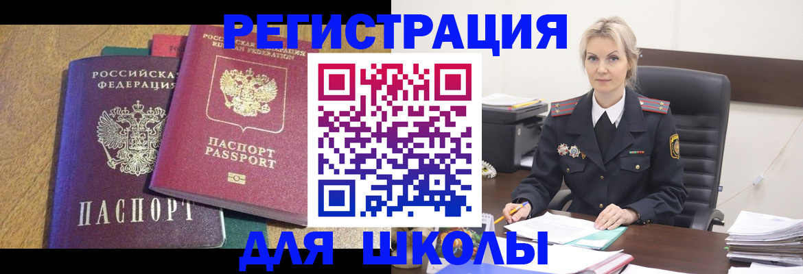 временная регистрация госуслуги в Кимовске